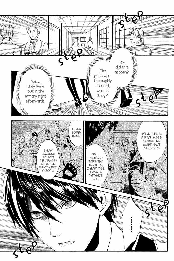 Ilegenes - Kokuyou no Kiseki Chapter 6 page 1 - Chapter 6