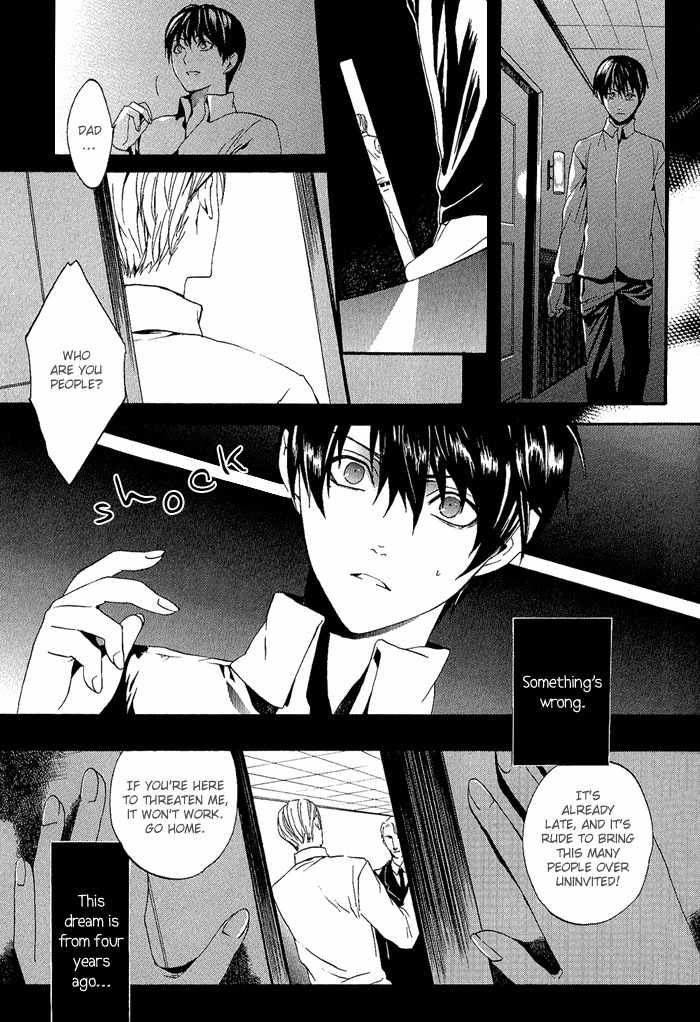 Ilegenes - Kokuyou no Kiseki Chapter 6 page 14 - Chapter 6