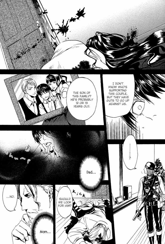 Ilegenes - Kokuyou no Kiseki Chapter 6 page 16 - Chapter 6