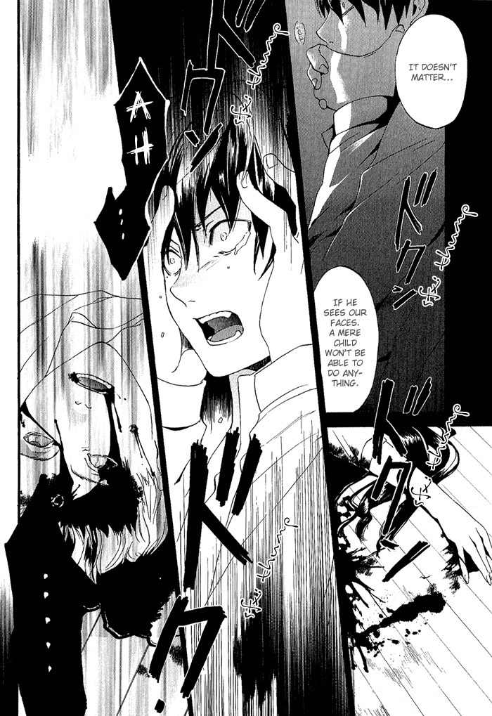 Ilegenes - Kokuyou no Kiseki Chapter 6 page 17 - Chapter 6