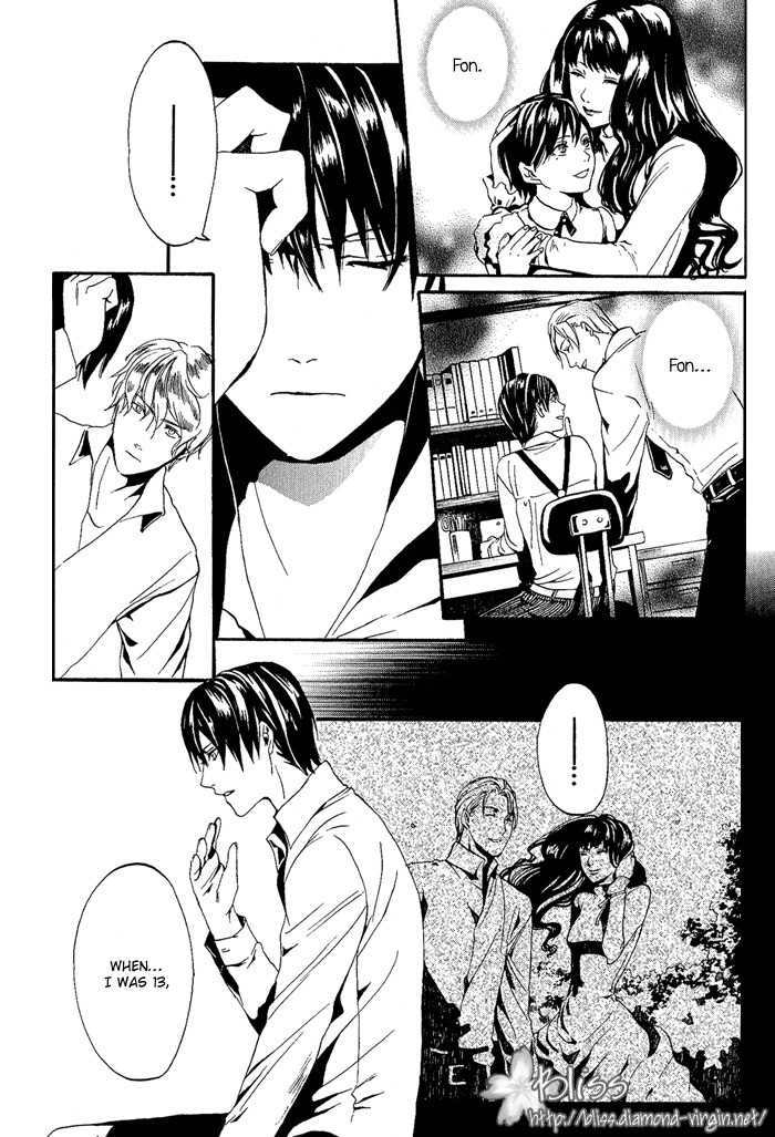 Ilegenes - Kokuyou no Kiseki Chapter 6 page 22 - Chapter 6
