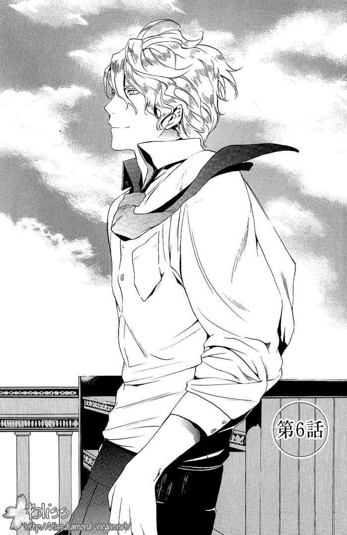 Ilegenes - Kokuyou no Kiseki Chapter 6 page 3 - Chapter 6