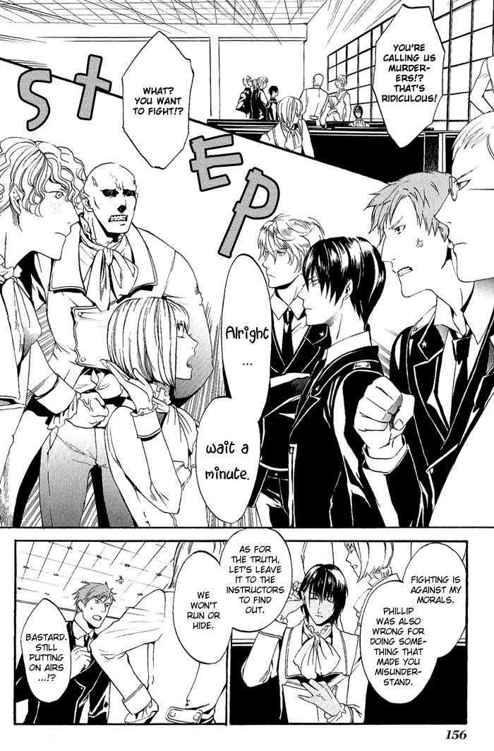 Ilegenes - Kokuyou no Kiseki Chapter 6 page 8 - Chapter 6