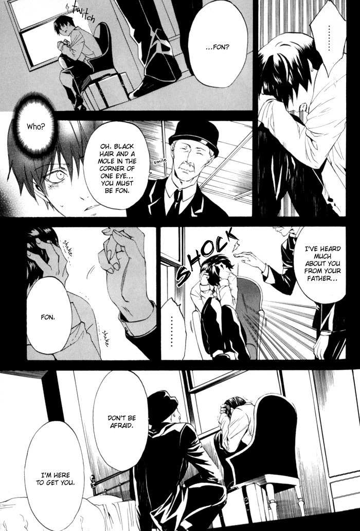 Ilegenes - Kokuyou no Kiseki Chapter 7 page 11 - Chapter 7