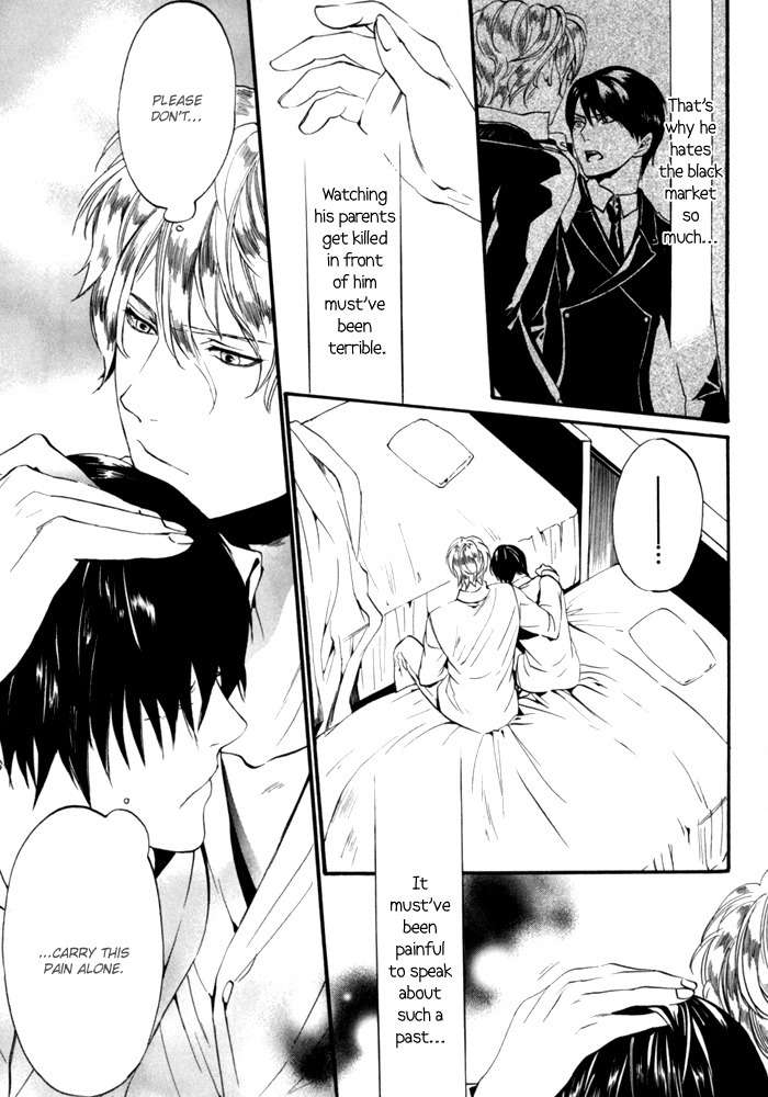 Ilegenes - Kokuyou no Kiseki Chapter 7 page 17 - Chapter 7