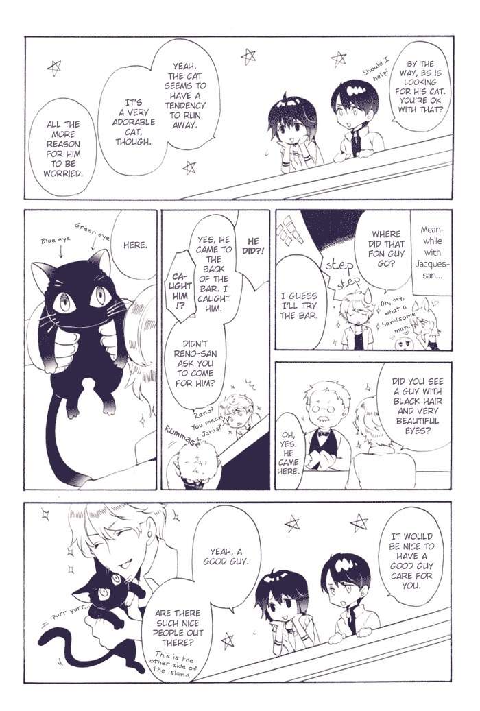 Ilegenes - Kokuyou no Kiseki Chapter 7 page 2 - Chapter 7