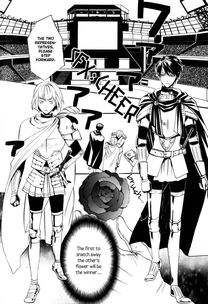 Ilegenes - Kokuyou no Kiseki Chapter 8 page 12 - Chapter 8