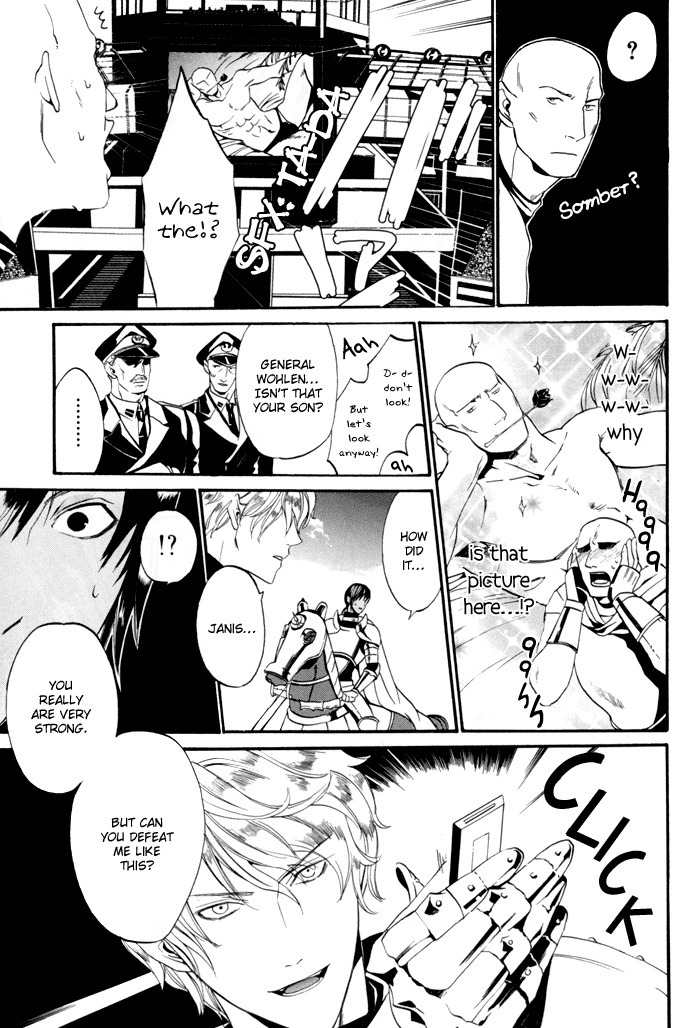 Ilegenes - Kokuyou no Kiseki Chapter 8 page 18 - Chapter 8