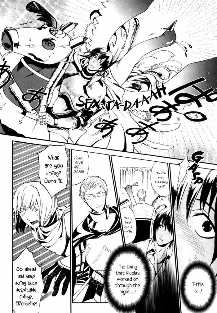 Ilegenes - Kokuyou no Kiseki Chapter 8 page 19 - Chapter 8