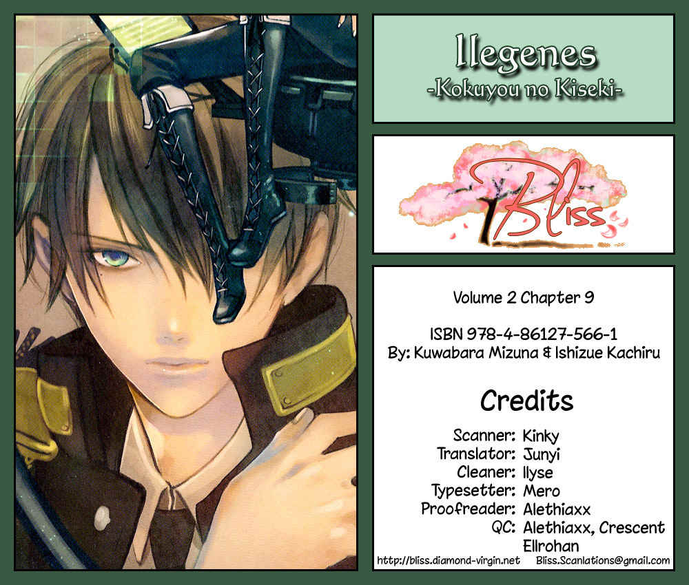 Ilegenes - Kokuyou no Kiseki Chapter 9 page 1 - Chapter 9