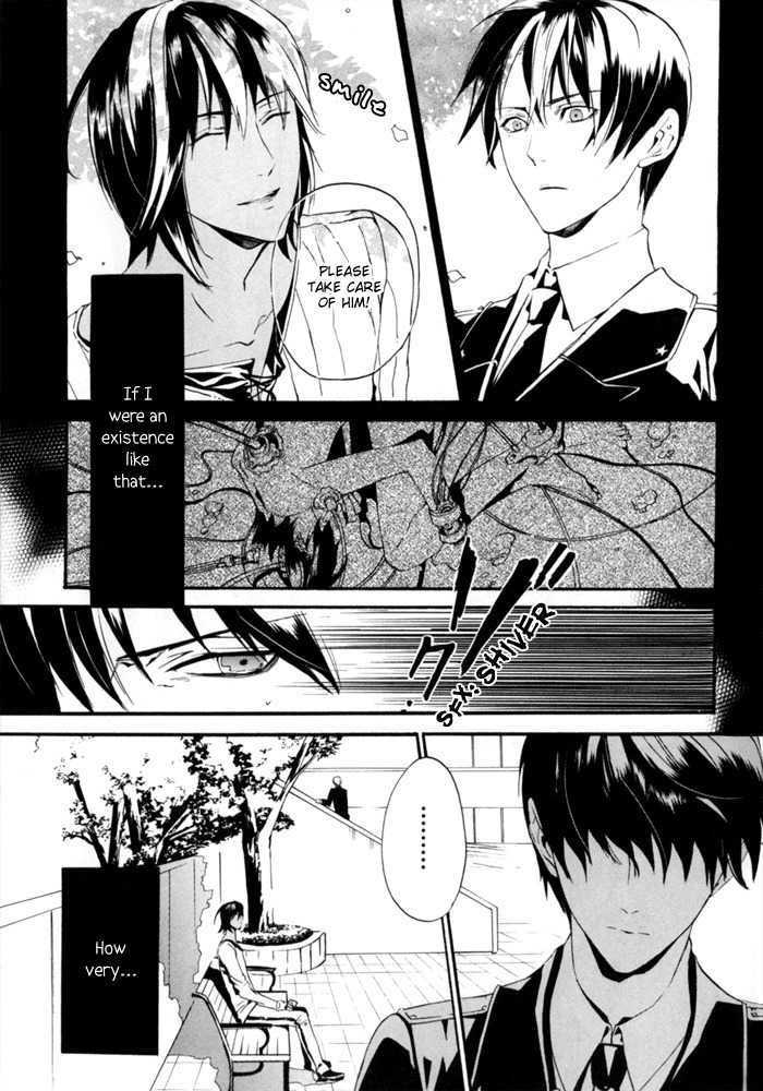 Ilegenes - Kokuyou no Kiseki Chapter 9 page 15 - Chapter 9