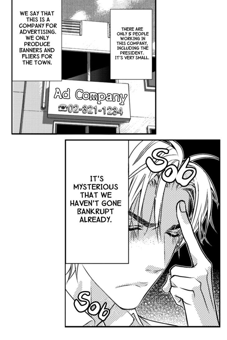 Ilhago Ssaugo Salanghala Chapter 1 page 11 - Chapter 1