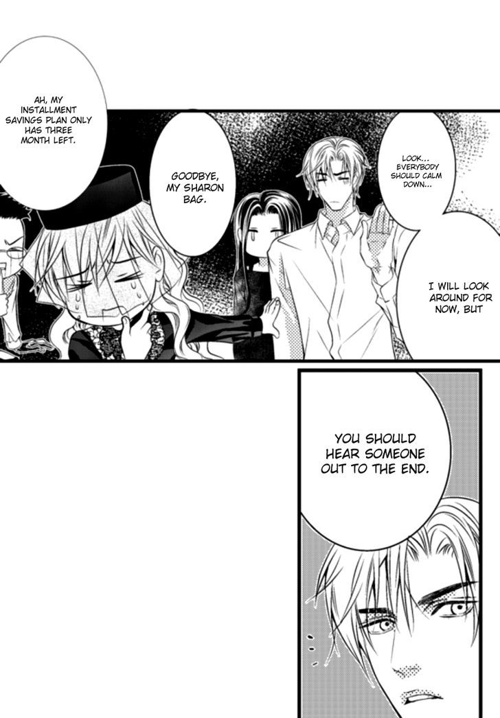 Ilhago Ssaugo Salanghala Chapter 1 page 12 - Chapter 1