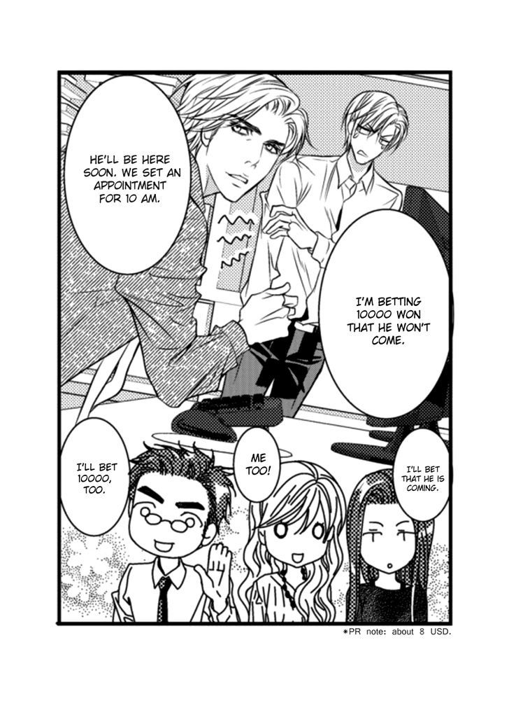 Ilhago Ssaugo Salanghala Chapter 1 page 16 - Chapter 1