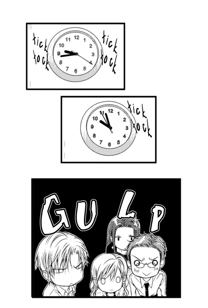 Ilhago Ssaugo Salanghala Chapter 1 page 17 - Chapter 1