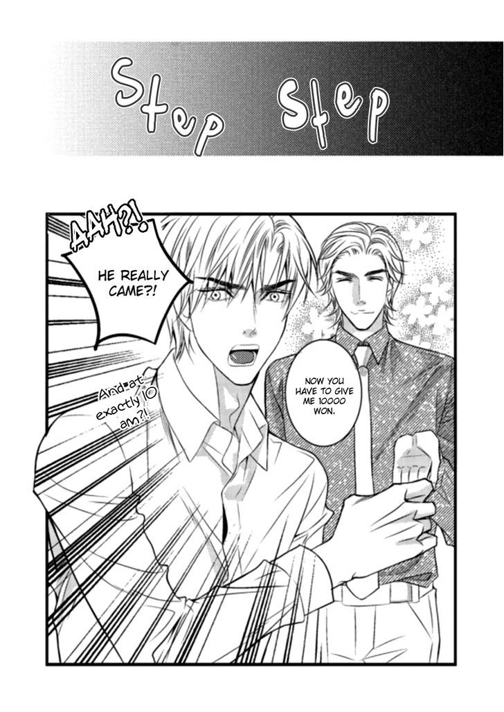 Ilhago Ssaugo Salanghala Chapter 1 page 18 - Chapter 1