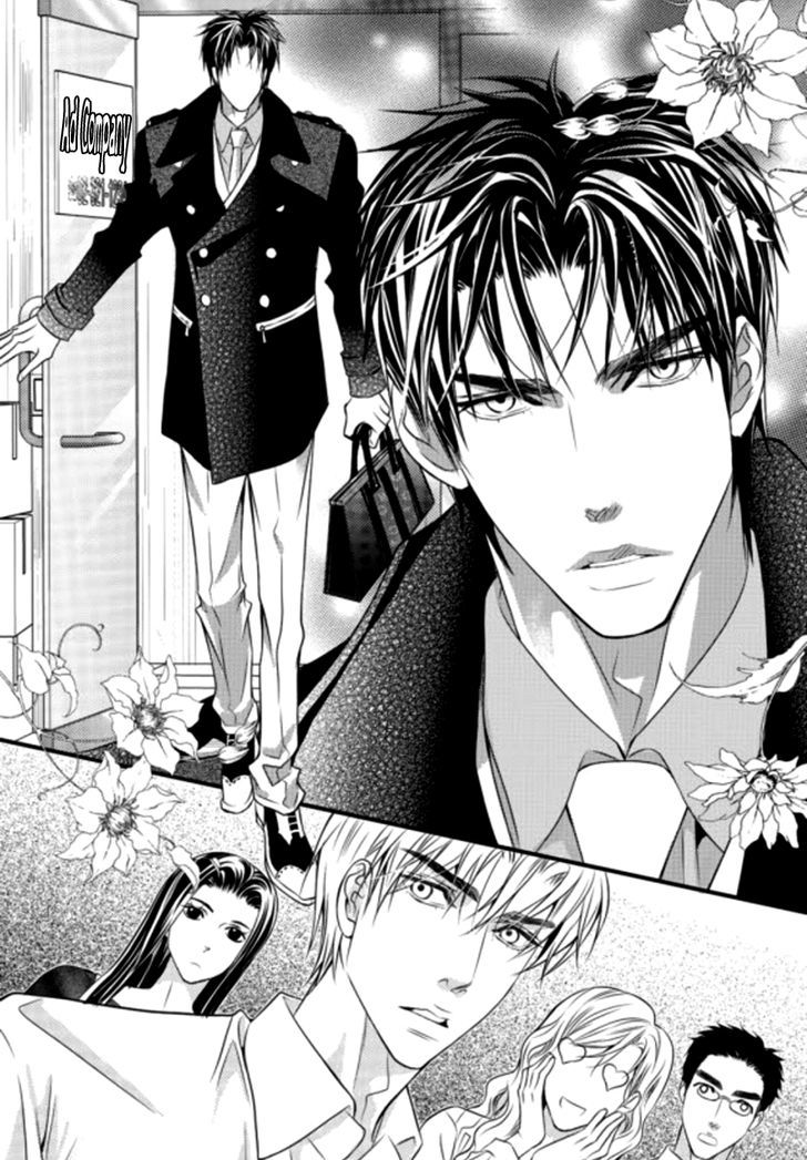 Ilhago Ssaugo Salanghala Chapter 1 page 20 - Chapter 1