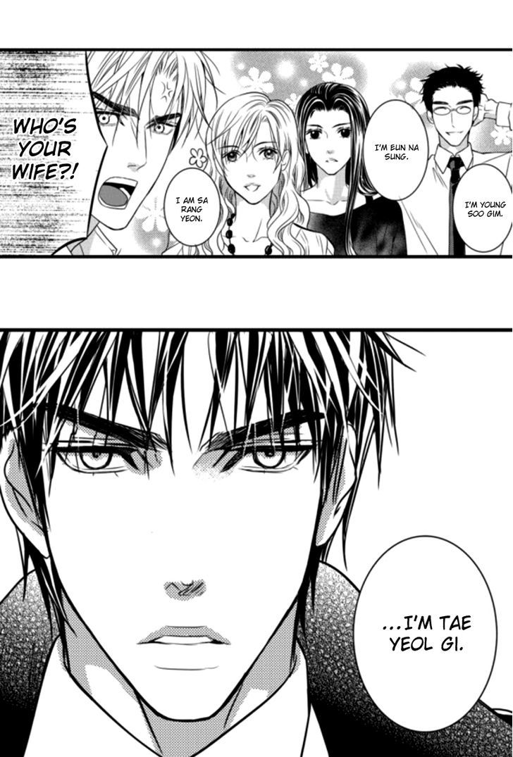 Ilhago Ssaugo Salanghala Chapter 1 page 23 - Chapter 1
