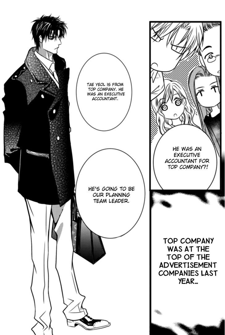 Ilhago Ssaugo Salanghala Chapter 1 page 24 - Chapter 1