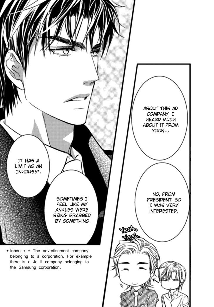 Ilhago Ssaugo Salanghala Chapter 1 page 28 - Chapter 1