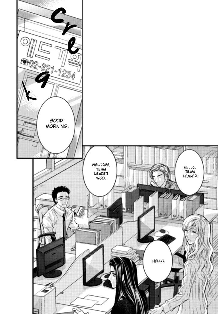 Ilhago Ssaugo Salanghala Chapter 1 page 3 - Chapter 1