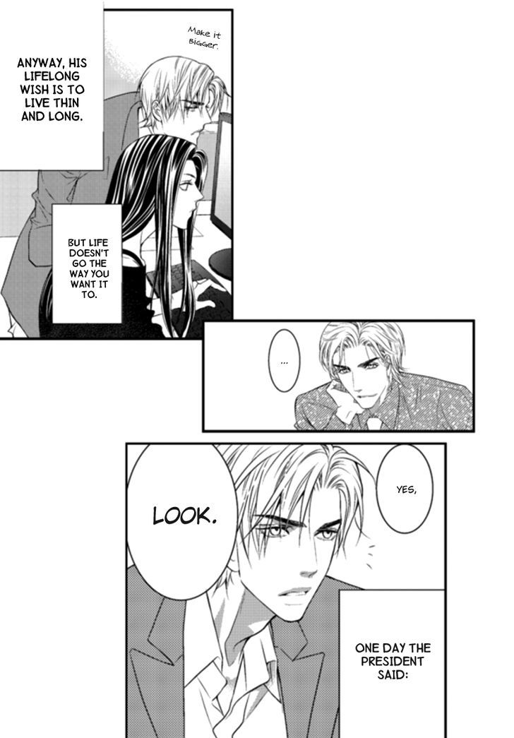 Ilhago Ssaugo Salanghala Chapter 1 page 6 - Chapter 1