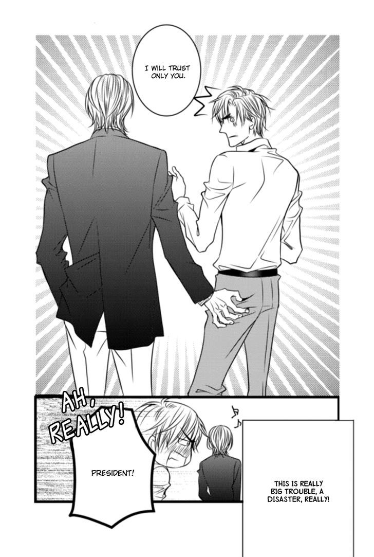 Ilhago Ssaugo Salanghala Chapter 2 page 10 - Chapter 2