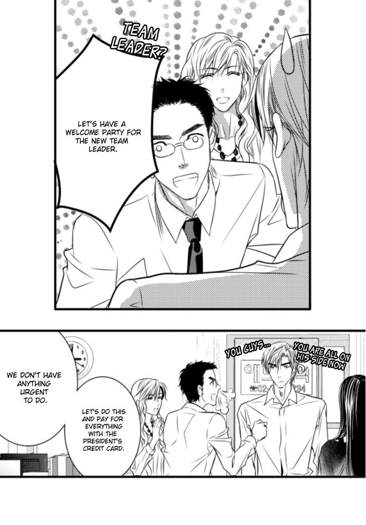 Ilhago Ssaugo Salanghala Chapter 2 page 12 - Chapter 2