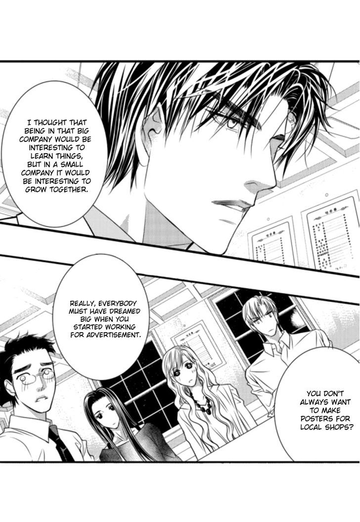 Ilhago Ssaugo Salanghala Chapter 2 page 24 - Chapter 2