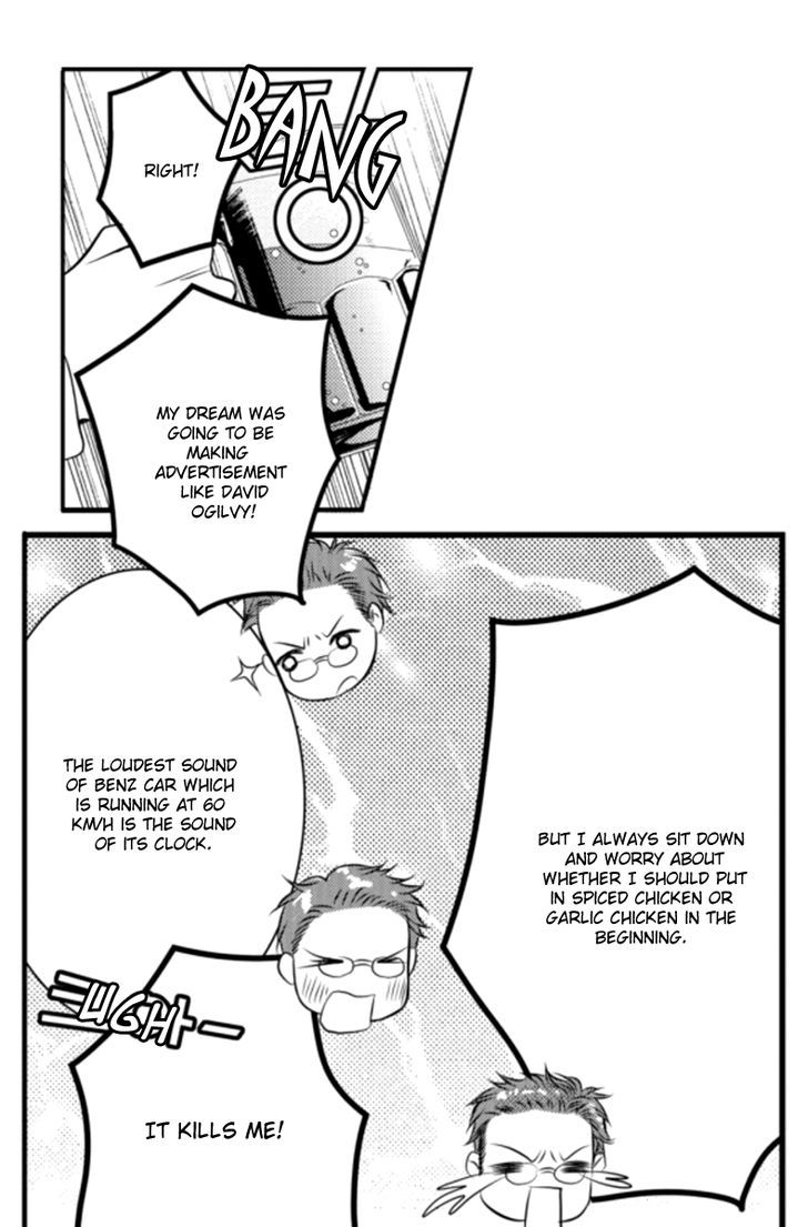 Ilhago Ssaugo Salanghala Chapter 2 page 25 - Chapter 2