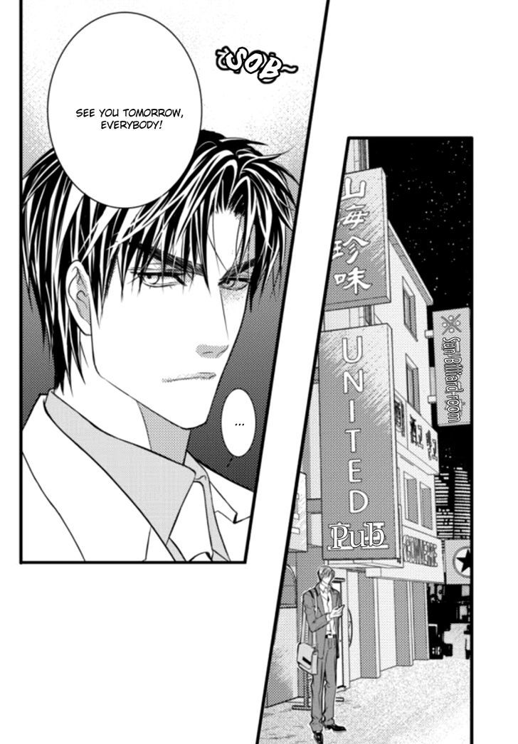 Ilhago Ssaugo Salanghala Chapter 2 page 29 - Chapter 2