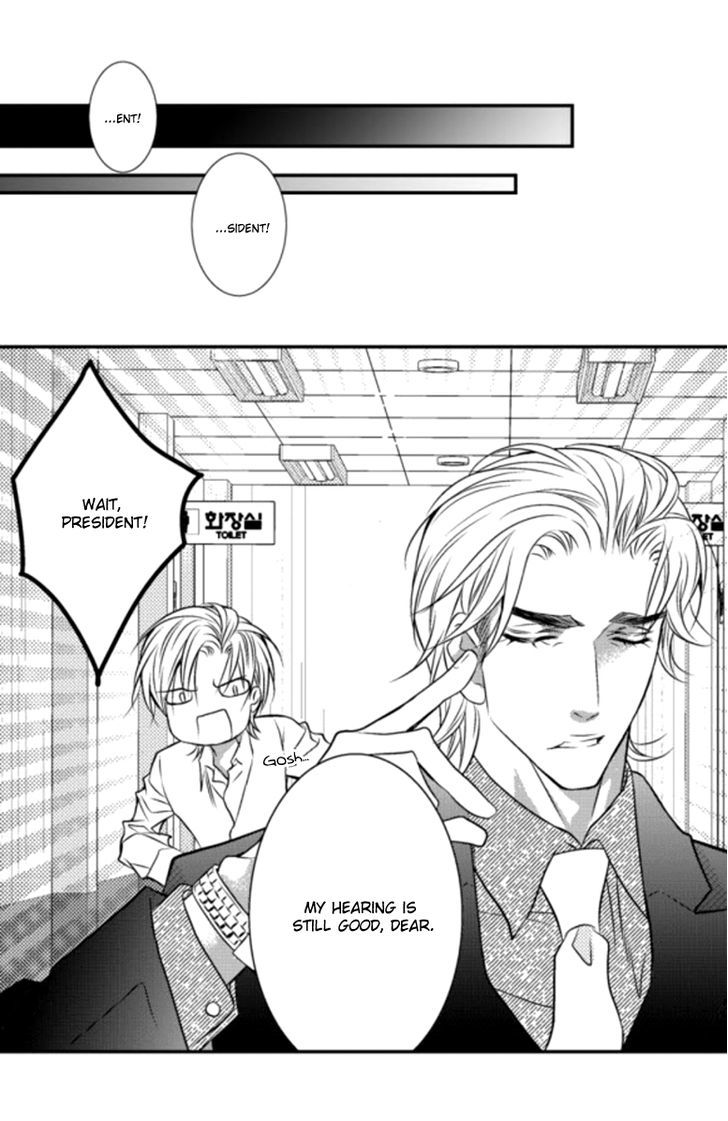 Ilhago Ssaugo Salanghala Chapter 2 page 4 - Chapter 2