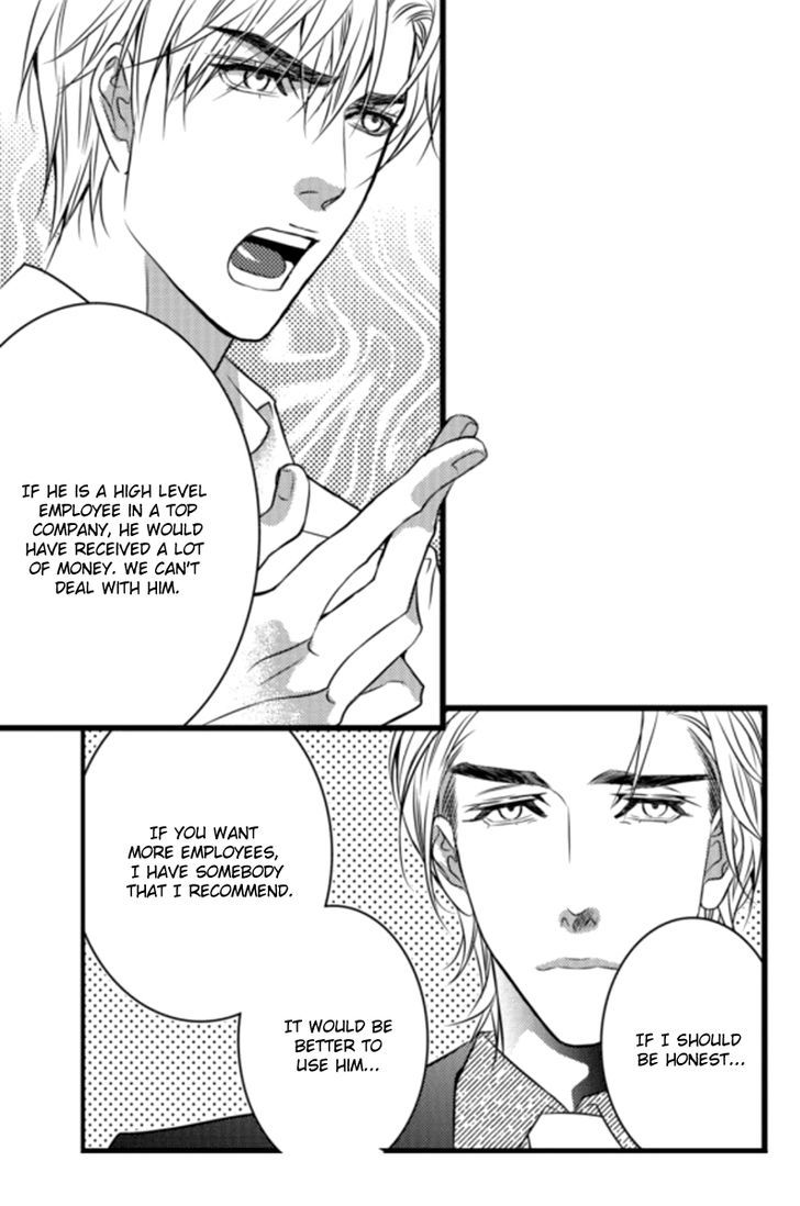 Ilhago Ssaugo Salanghala Chapter 2 page 6 - Chapter 2