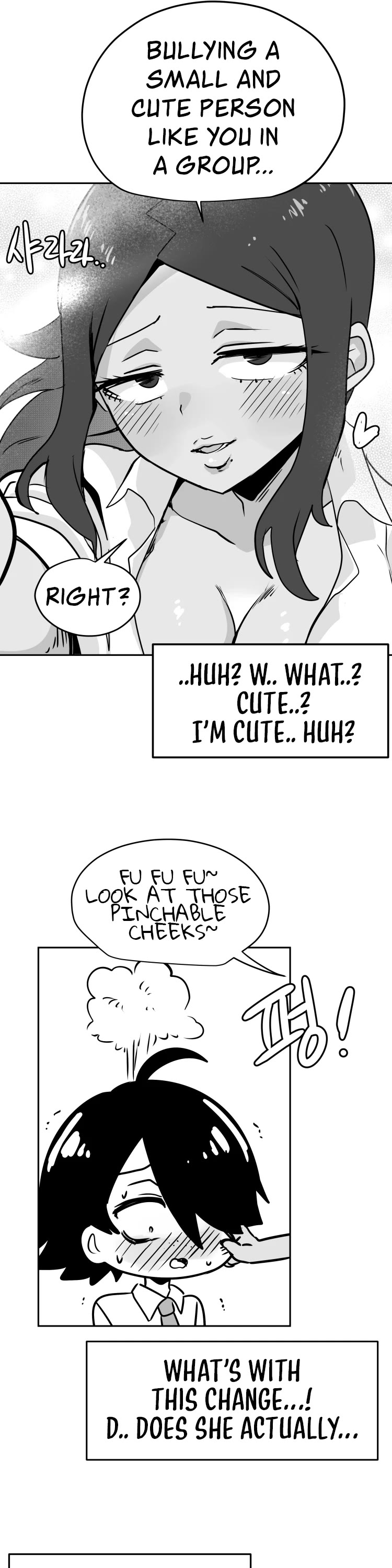 Iljin Romance Chapter 10 page 18 - Chapter 10