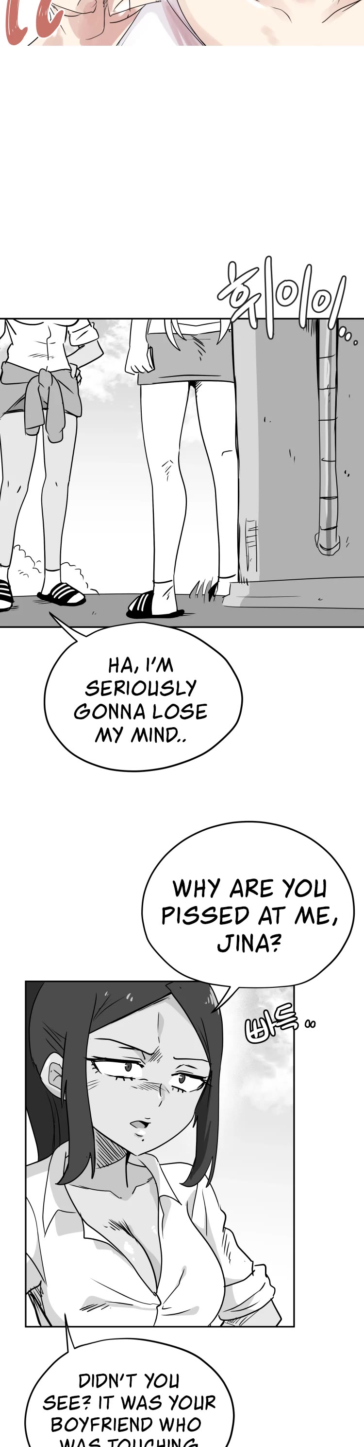 Iljin Romance Chapter 12 page 11 - Chapter 12