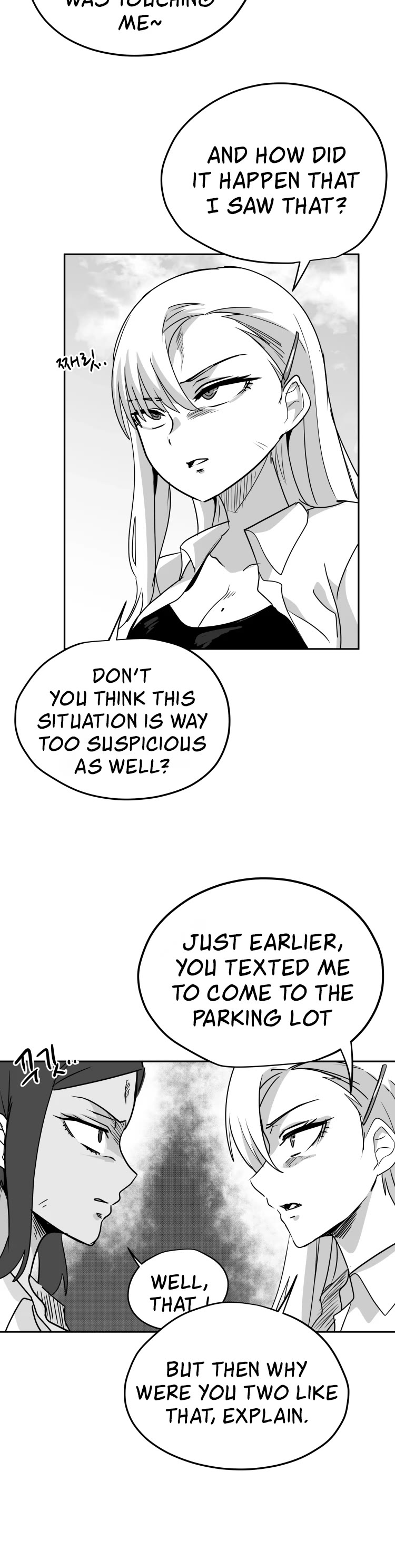 Iljin Romance Chapter 12 page 12 - Chapter 12
