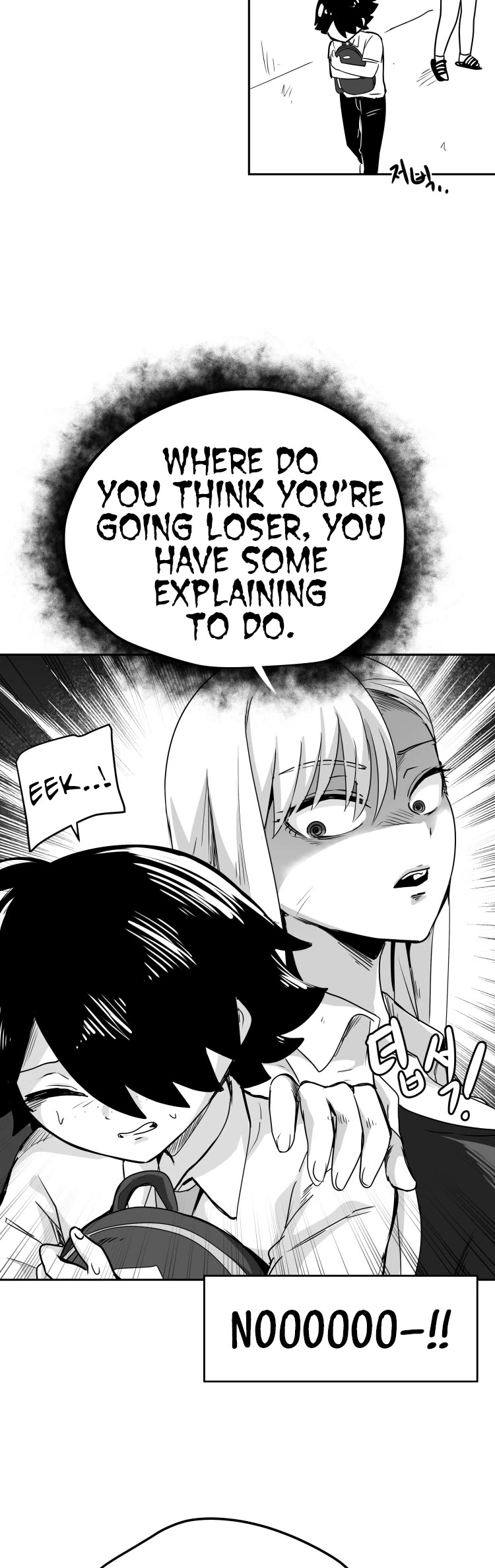 Iljin Romance Chapter 12 page 17 - Chapter 12