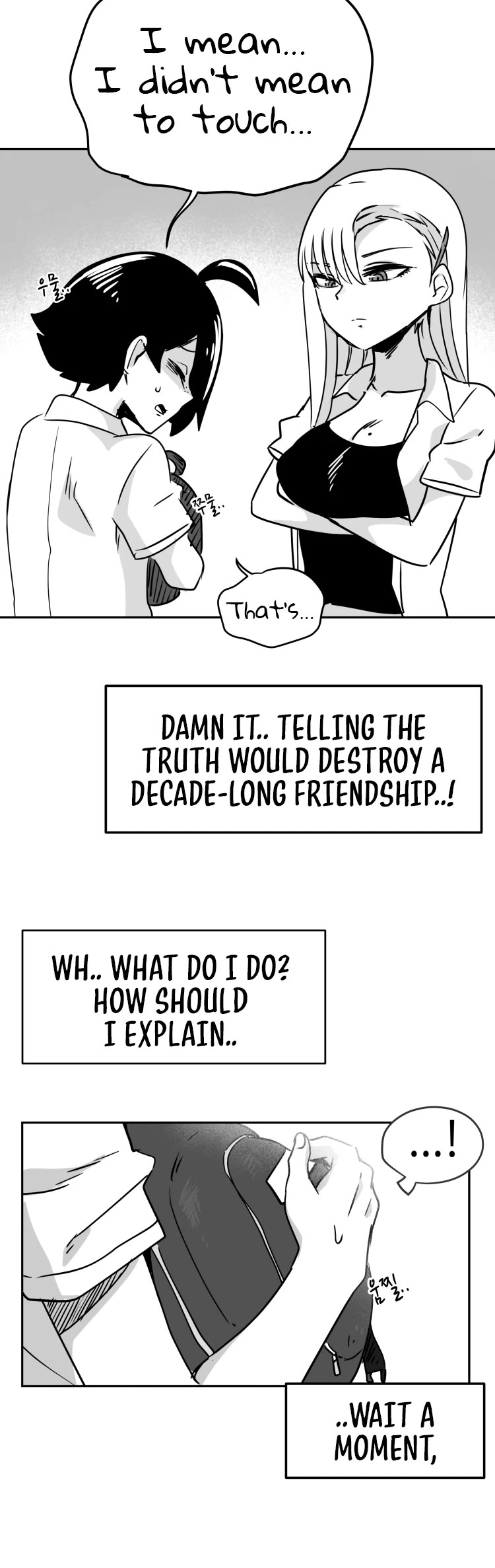 Iljin Romance Chapter 12 page 18 - Chapter 12