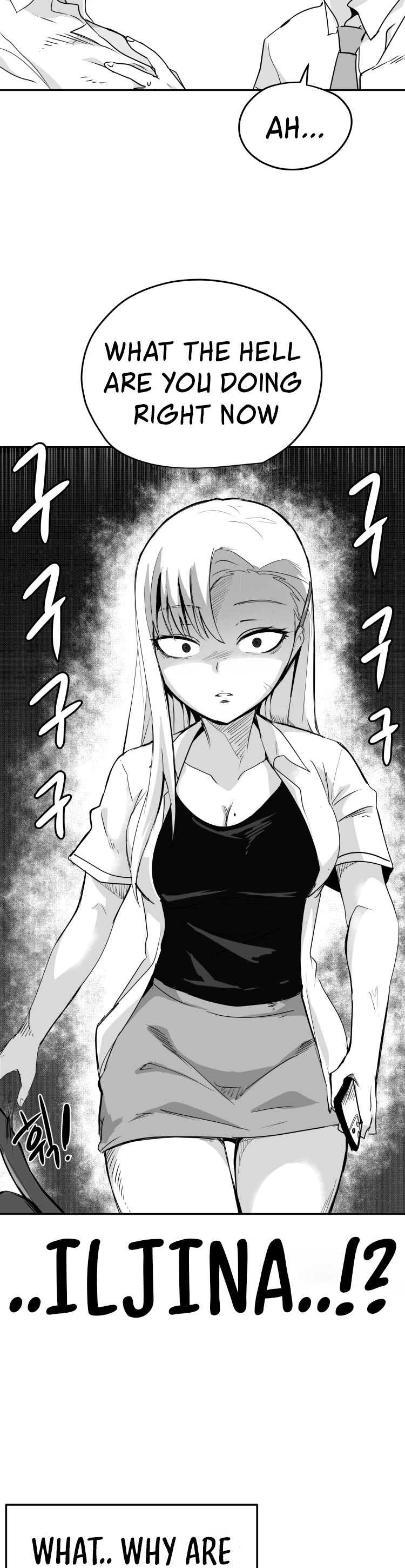 Iljin Romance Chapter 12 page 2 - Chapter 12