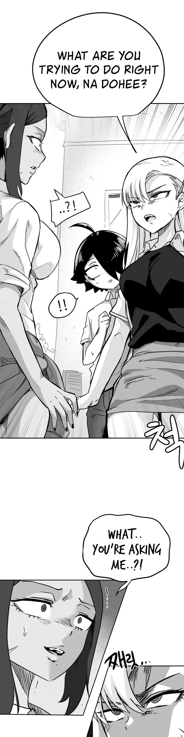 Iljin Romance Chapter 12 page 9 - Chapter 12