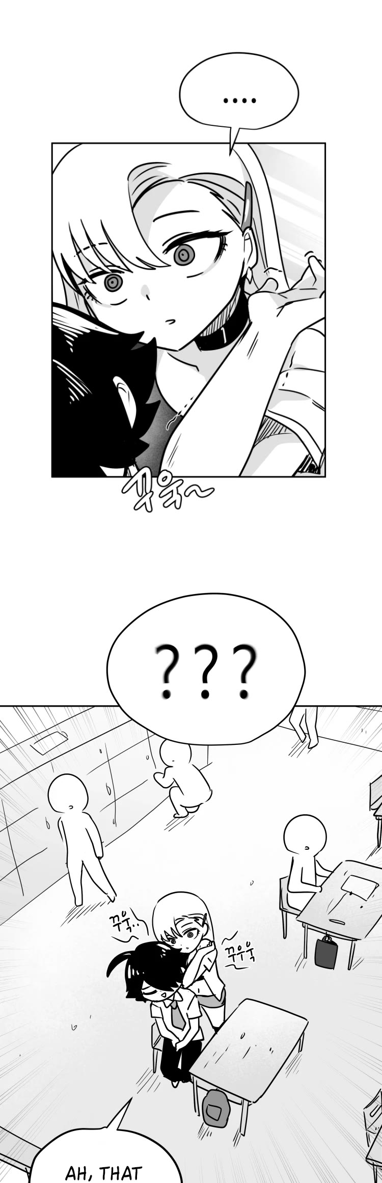 Iljin Romance Chapter 13 page 17 - Chapter 13