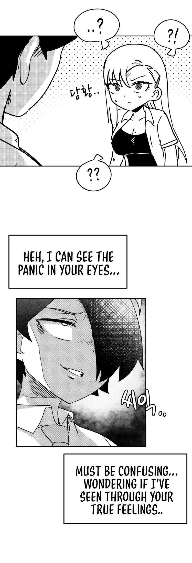 Iljin Romance Chapter 13 page 3 - Chapter 13