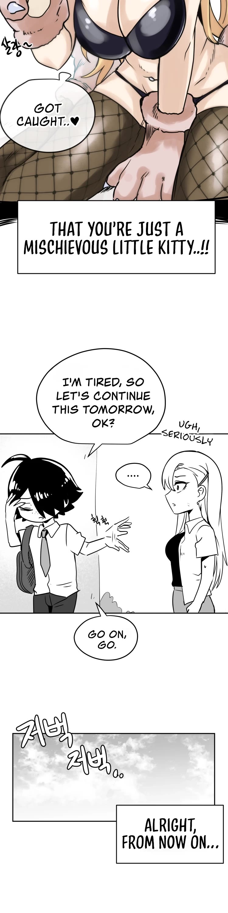 Iljin Romance Chapter 13 page 5 - Chapter 13