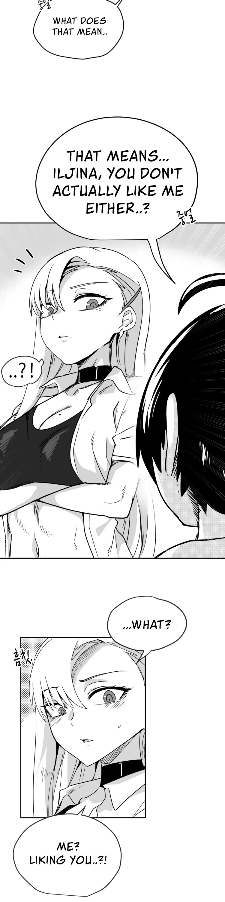 Iljin Romance Chapter 14 page 13 - Chapter 14