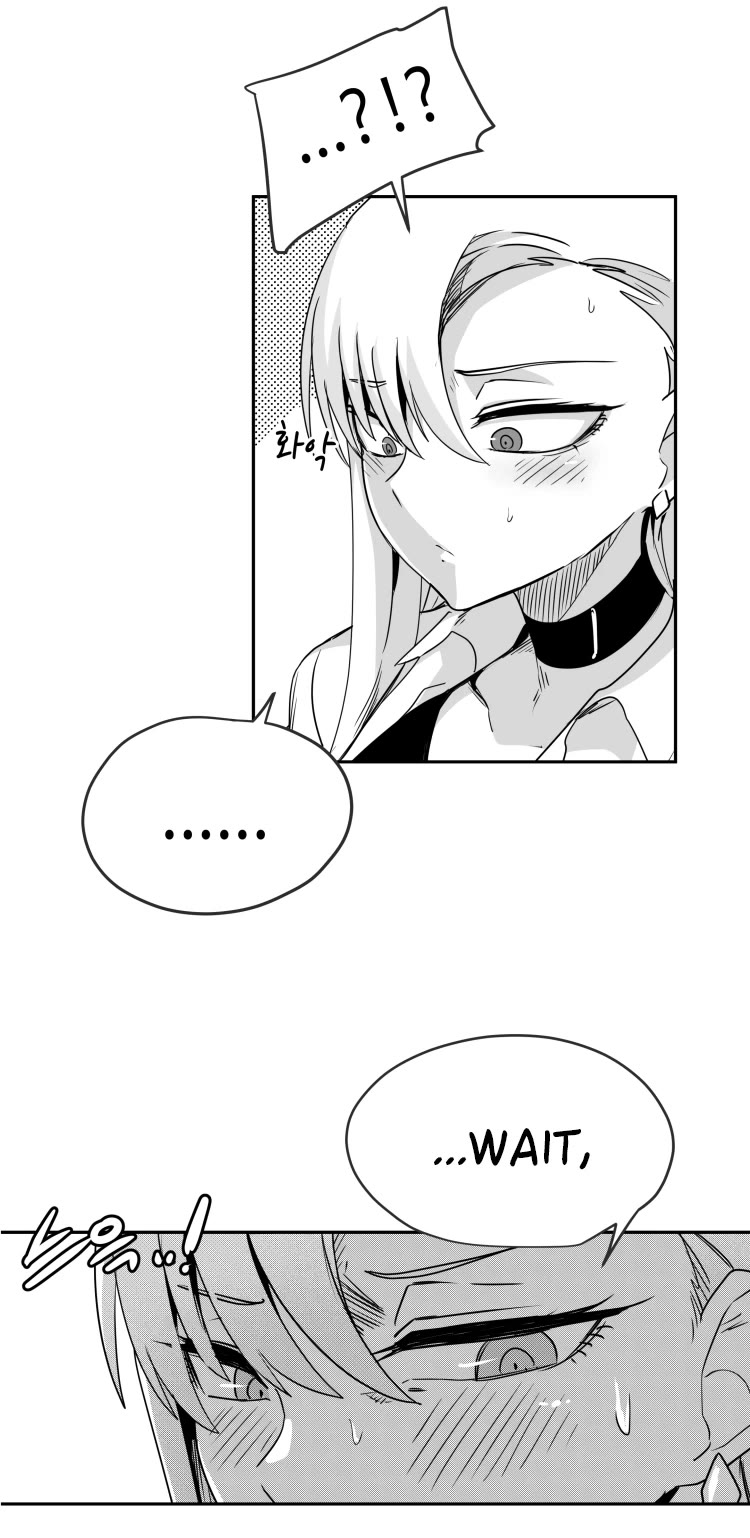 Iljin Romance Chapter 14 page 14 - Chapter 14