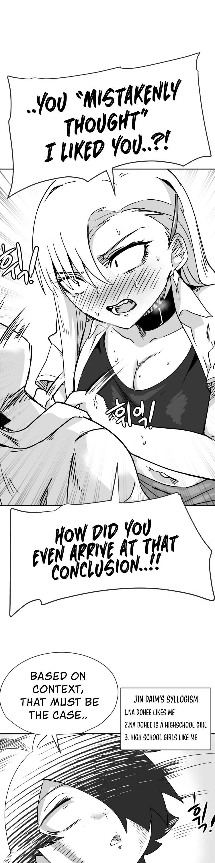 Iljin Romance Chapter 14 page 16 - Chapter 14