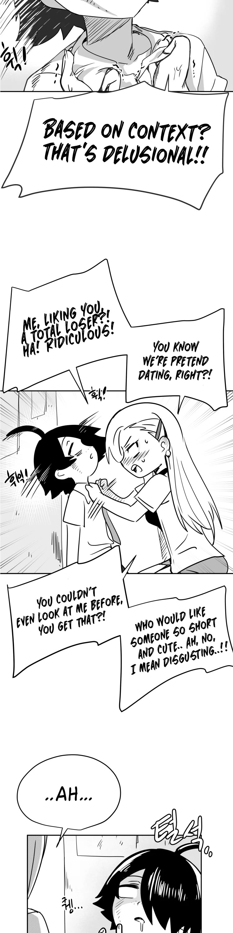 Iljin Romance Chapter 14 page 17 - Chapter 14