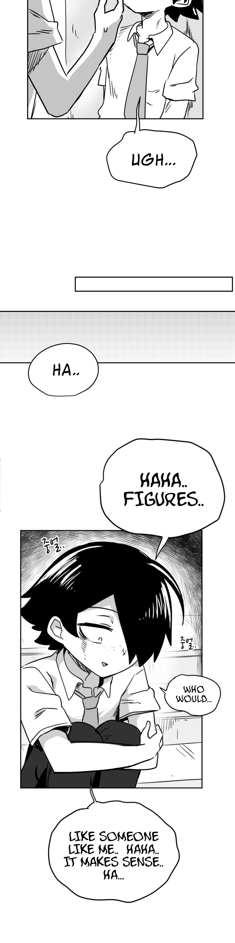 Iljin Romance Chapter 14 page 18 - Chapter 14