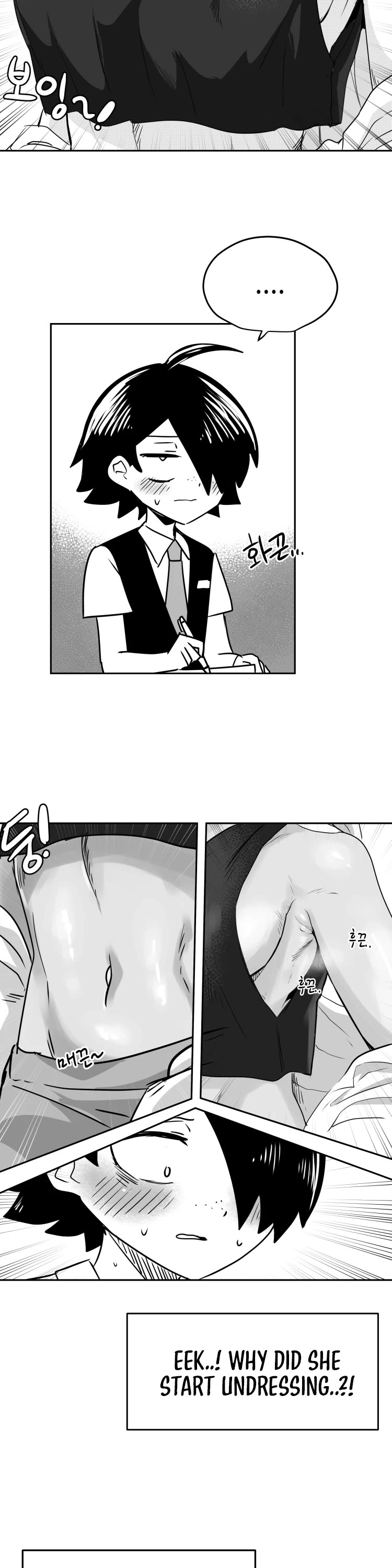 Iljin Romance Chapter 15 page 16 - Chapter 15