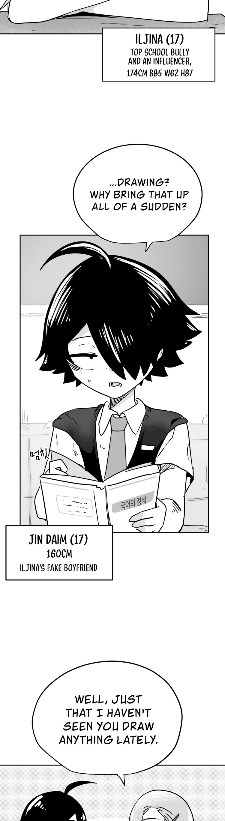 Iljin Romance Chapter 15 page 2 - Chapter 15